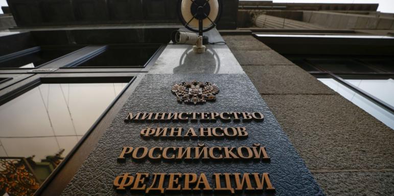 Фалира ли Русия? Ето какво казаха от финансовото министерство в Москва